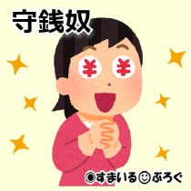 母子家庭なんだけど今妊娠6ヶ月。彼氏の親が反対しててまだ入籍はできてない。帝王切開になりそうなんだけど、母子家庭のままなら医療福祉費から援助受けられますよね☆