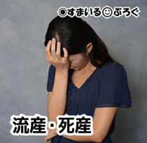 来月の親戚の法事と一緒に、私達夫婦の死産した最初の子の13回忌をやろうとトメに言われた。頑張って忘れようとしてたのに、なんで突然そんなこと言うんだろう