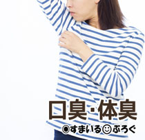 義兄嫁「老人と一緒の車なんて加齢臭臭くてイヤ。私さんちの車に乗せて」私「この際だから言いますけど義兄嫁さんのワキガが臭くてうちの子が吐くんです」→義兄嫁盛大に発狂