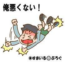 結婚したら子供は3人欲しいって言ってたのに「悪阻が辛かった。もう無理」って嫁が妊娠を拒否する。男の子欲しいしあと二人は産んでもらわないと困るんだけど