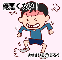 【3/3】育児は嫁の仕事じゃないのか？嫁が「責任感のない父親はいらない」と子供を連れて家を出ようとしている。俺だって嫁の我儘には付き合いきれないよ