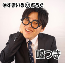 女友達と遊び歩いてた夫と大喧嘩した。数年後、夫がその女友達にまたメールしてた。なのに私がカマをかけたら「さあ、最近連絡してないからなぁ」←なんで嘘をつくんだろう…