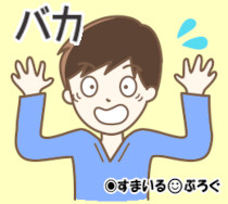 大学の先輩「従弟(元夫)が再婚相手に出て行かれて弱ってる。私さんも女一人で大変だろう。旧交を温めてみては」私「もう再婚してますが」先輩「えっ、だって名字変わってない…」