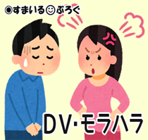 俺が家事をテキパキやって残り時間をのんびり過ごしてるのが気に入らない嫁「のんびりするなら私の分を手伝ってよ!」俺「それじゃ家事分担の意味がないだろ…」