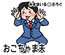 彼氏(現旦那)の浮気で悲惨な高校生活を送った。旦那が土下座したから許したけど、結婚した今になって「まぁ当時のことは若気の至りだねw」とヘラヘラしながら言いやがった