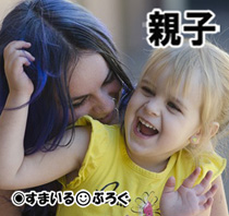 近所の寺に男児が生まれず、親戚筋の俺に白羽の矢が立った。寺「俺くんを養子によこせ」父＆祖母「養子になれば一生左団扇で暮らせるから」俺「いやだいやだいやだうわああああん」