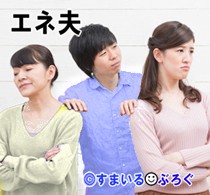 1歳の子連れで渋滞真っ只中の帰省はきつい、時期をずらしたいと義実家に伝えたら「盆に来ないなんて非常識すぎる!」とトメが激怒。赤ん坊の体調より世間体や見栄が大事なんだね