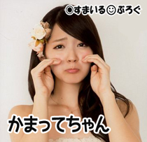 後輩女「俺さんたらキモぉい。お弁当箱が女の子みたい。犯罪とかに走りそうですぅ」上司「そういう発言は不適切だよ。うちは厳しいから」後輩女「ひどぉい(泣)」