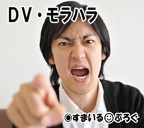 明日義実家で離婚の話し合いをするらしい。私が夫の求めるレベルの妻になれなかったからだって。要領が悪くてミスばかりする私の努力をまったく認めてくれなかった