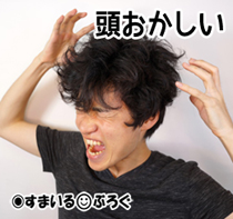 妹の婚約者「昔俺をいじめてたDQNを結婚式に呼んで幸せを見せつけてやりたい」周囲「そんなことに結婚式を使うな」婚約者「ヤダヤダ絶対呼ぶんだ」