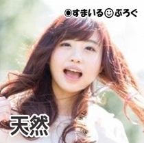 「私さんて結婚してから妊娠したの!?へ~変わってるね!ウチも○○さんとこも××さんとこもみーんなおめでた婚だよ!」その後も「この人変わってるんだよ^^」としつこい