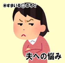 前の旦那から「話したいことがある。会わないか」とメールが来た。今の旦那から「お前が前の旦那と連絡とってる夢を見たよ～」と言われた。これってバレてますよね…