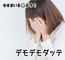DV親父に殴られる母に「離婚しないで」って泣いて頼んだ。母が殴られることより、離婚して学級名簿の父親の欄が二重線で消されて「離婚したんだ」って周囲にバレる方が嫌だった