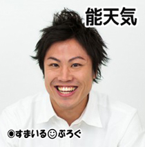 「飲食店のオーナーになりたいな。専業主夫になりたいな」と言うばかりで自分から動かない夫。私「そんなんじゃ子供作れないよ」夫「なんとかなるよ♪嫁子は大げさ♪」