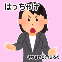 会社の先輩がエネでモラ夫なんだけど、俺の彼女が奥さんに同情して「俺くんなんとかしてあげて」とはっちゃけてる。俺がどう対応するか観察してる気もする