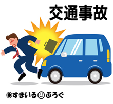 運転中、横断歩道を渡る子供を待ってたら後ろのプリウスが強引に追いぬき。自転車の子供は転倒。プリウスの運転手は「お前がトロトロ運転してるから！」と私に文句→結果