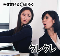 ママ友サークルのセコケチが義姉の元同級生だった。義姉からもらった出産祝いを見て「いいなー!私も義姉ちゃんの友達なのにぃ。ねぇ義姉ちゃんの連絡先教えて?」