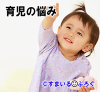 01幼児2