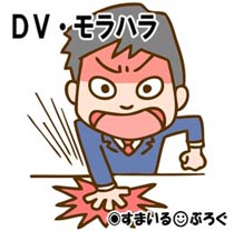 私「前妻が精神疾患になり離婚した夫。理詰めで詰問してきて私がグズグズ泣いてしまうから嫌がられる」みんな「前妻の精神疾患は旦那のせいだよ。あんたもそうなるよ」私「えっ」
