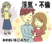若い女を連れた夫とSCで遭遇。私「こんにちは~夫さん偶然!」夫「!!!!」私「彼女さんですかぁ?」プリ「そうなんですぅ♪今日は私の誕生日でぇ♪」私「へぇ~~~~」夫「…」