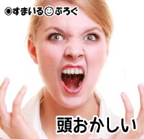 同じ園のママさんに助成金目当てで「チャイルドシートのレシート」をクレクレされた。私「もう捨てました」セコ「そんな筈ない。後で一緒に探してあげる!」