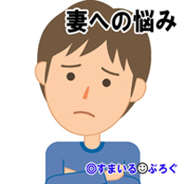 俺が家事をしてると嫁がすっ飛んできて取り上げられてしまう。「女の仕事だから」って言われても息子に家事を教えたいし一緒にやりたいのにな