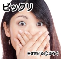 【前編】トメに命令されて義実家の掃除をしていたらとんでもないものを見つけてしまった…