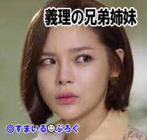兄の婚約者「男が多い家族構成で過ごしてきた人たちが私を受け入れるはずがない！受け入れるならそれ相応の態度を見せてくれないと！」