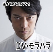 「俺の実家と程々の距離を保とうなんて許さない。近くに住むか遠方に住むかはっきり決めろ。デイサービスなんて見栄を張るな。そんなのは許さない」