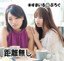 中1の姪が同じ学校の中2の娘に「従姉妹なんだから仲良くしたい!」と粘着し嫌がられてる。義妹の結婚式で「お揃いのドレスを着よう!」と言い出し娘に拒否され大泣き