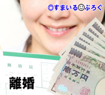２か月前に離婚した元妻が妊娠４か月だったことがわかった。俺の子かどうかは不明。慰謝料なしで離婚したけどこれ話変わって来るよね？