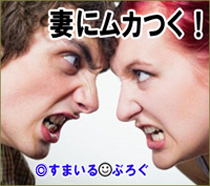グダグダと理由をつけて夫婦生活を嫌がる嫁。俺「嫌なら嫌ってハッキリ言えよな」嫁「別にそんな事言ってないじゃん!ハイハイ私が悪いんでしょ!」俺「なら謝れよ」嫁「うっざ!」