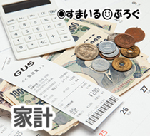 嫁と３歳の子供と３人暮らしなんだけど食費が月８万くらいかかる。いくらなんでもかかりすぎじゃないかと思うんだが