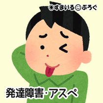 自分の行動の先が読めない旦那にイライラ。床にびしょびしょの新聞紙を放置。私「何これ!?」旦那「乾かしてるの」私「フローリングが腐るよね!?」旦那「あー、そっかぁ」