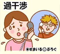 嫁姑_過干渉7