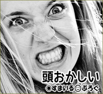 引っ越したばかりのアパートの向かいの部屋の奥さんに浮気相手と勘違いされ「こんなとこにまで引っ越して!旦那の手引き!?」っていきなりビンタされた