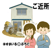 よそ者を徹底排除するクソ田舎に若い人が増え、年寄りとのバトルがあちこちで勃発。間に立たされる私は両方から裏切り者扱いされ心療内科にまで通う羽目に。゚(゚´Д`゚)゚。