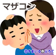 結婚したのにいまだにコトメの下着を買ってやってるトメ。最近コトメ夫の下着まで買い出した。コトメ夫「いい加減実家に頼るな」トメコトメ「ウチのことに口出しするな!」www