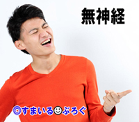 旦那が娘の長所は「さすが俺に似てw」短所は「お前に似たのか?俺はこうじゃなかった」と言う。娘にも鬱陶しがられてるので最近はご機嫌取りに必死