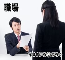 忘年会で酔っ払いに散々迷惑被った。抗議したら「女なんだから介抱するのが当然。女の癖に生意気」→女子全員で今年の忘年会不参加を申し出たら一同大慌て「女の子が来ないと華が~」