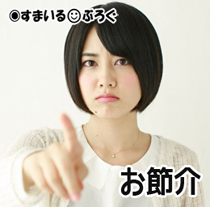 子供が昼間うろちょろしてると「学校は？」夜中にコンビニにいると「こんな時間に何してるの？親は？」って聞いちゃう。旦那に通報されるからやめとけって何度も言われるんだけど
