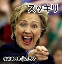 私と離婚して不倫相手とデキ婚した元夫。ところがお腹の子が自分の子じゃなかったらしく「お父さん戻ってきてもいいよねぇ~?」それを聞いた娘が一言→