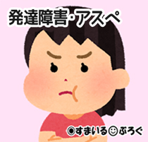 嫌なことがあるとすぐにだんまりになる妻。出かける時にちょっと急かしたりするとすぐだんまり。「行くの?」「行かないの?」何を聞いてもだんまり