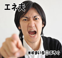 震災直後、私がトメの嫁いびりから逃げたのを「震災で亡くなった人もいるのに甘えんな!命があったことに感謝して俺と俺の家族に尽くせ」とのたまった馬鹿夫
