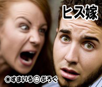 俺が実家と連絡を取ることを禁止する嫁。会うのはもちろん電話もメールも禁止。子供の近況も昇進も伝えられない。そのくせ「家を買うお金ウトメさんに借りられないの?」だとさ