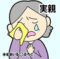 【後編】俺の母親が近所の放置高校生を家に住まわせていた。高校生は俺の部屋に図々しく居座り「メシまだ?」母親は「可哀想な子なんだから。追い出すとか大げさw」