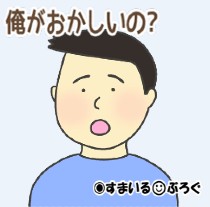 嫁が「生活費月８万は厳しい」とうるさい。不景気で給料が減らされ俺の小遣いは１万円。なのに嫁は月イチで美容院に行き１万円。なんだかなー