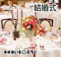 結婚式の招待状も出した後になって「従兄弟が出たいって」と彼氏。「貴方を招いてもない子持ちは遠慮してもらって」「だって『花嫁が見たい』っていうんだよ」