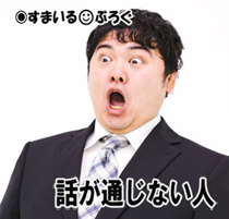 【前編】精一杯育児してるのに足りないと嫁が文句を言う。赤ん坊なんて泣かしとけばいいし休日は昼まで寝たりゲームしたいのに。あーあ、一人でのんびりできるアパートでも探そうかな