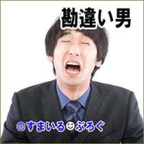 彼氏が母子家庭育ちだった。不倫の挙句シンママになったと聞かされてドン引き。同居計画を聞かされさらにドン引き。別れ話をしたら泣いてすがられてる